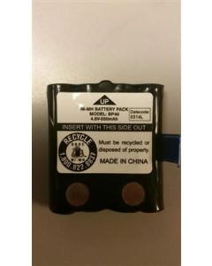 Uniden BP-40 Replacement Battery Pack For GMRS Radios